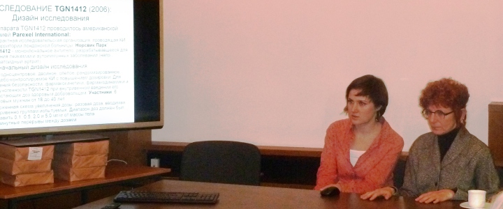 27-28.02.2014 – 7th School of Medical anthropology and Bioethics 27-28.02.2014 – 7th School of Medical anthropology and Bioethics