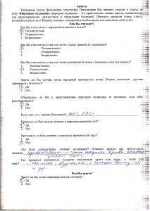 ЕРМАКОВА-IMG