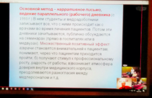 Снимок экрана 2018-10-15 в 14.50.15